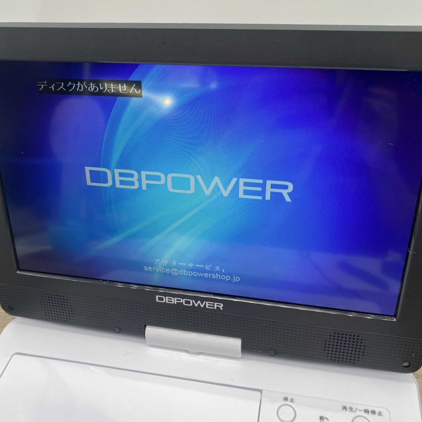 N-0277【動作確認済】◇ DBPOWER ポータブルDVDプレーヤー 12.5型 10.5