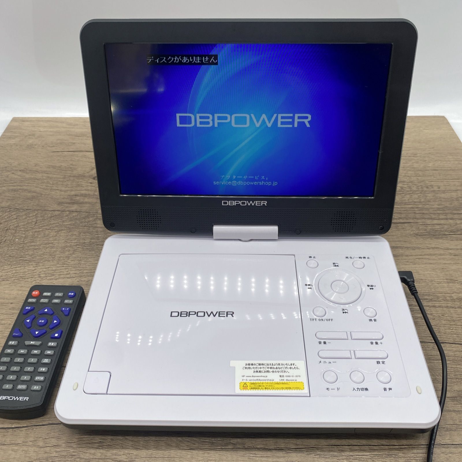 N-0277【動作確認済】◇ DBPOWER ポータブルDVDプレーヤー 12.5型 10.5
