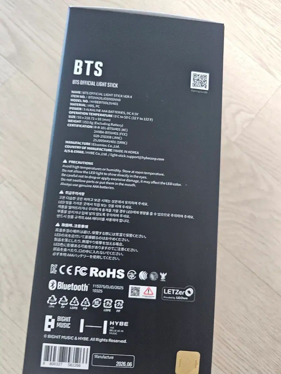 (未開封) BTS ARMY BOMB 4 アミボム ARMY BOMB ペンライト ジョングク ジミン ヴィ ソクジン シュガ ジェイホープ トレカ