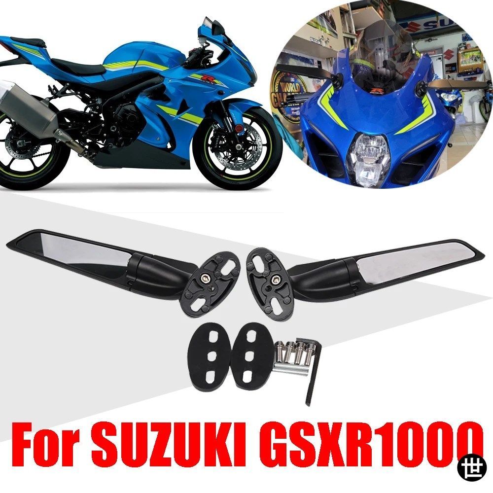 SUZUKI GSXR1000 K9 K10 K11 K12 K13 GSX 650F用アクセサリーミラー、ウィンドウィング調整可能回転式サイドリアビューミラー