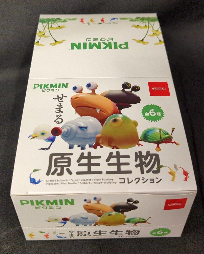 任天堂 ピクミン せまる原生生物コレクション 1BOX 1