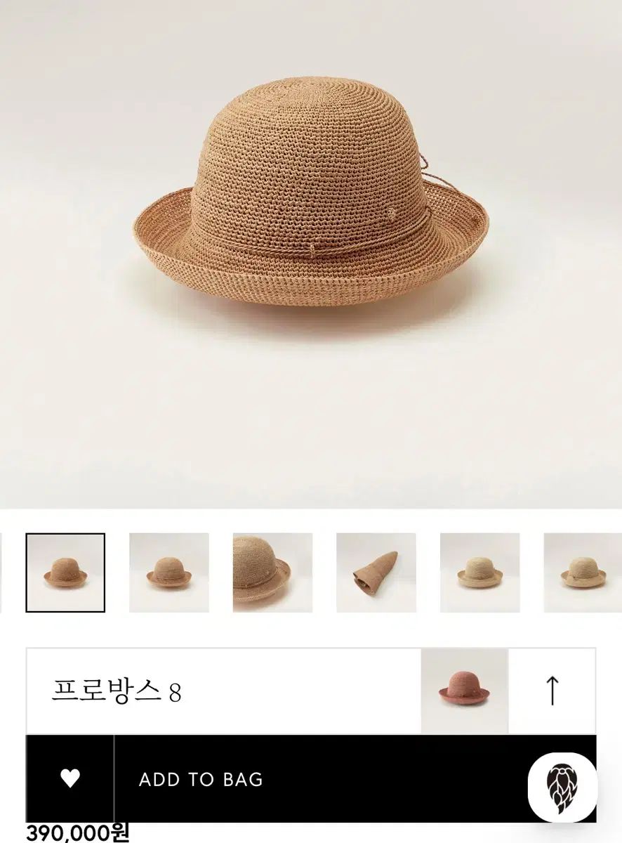 (正規品) ヘレンカミンスキー 帽子