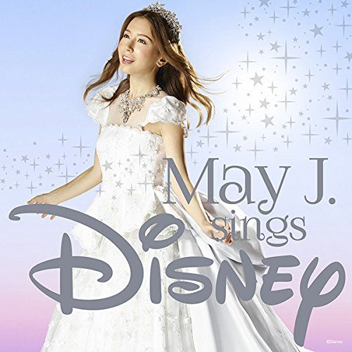 (CD)May J. sings Disney/May J. メイジェイ