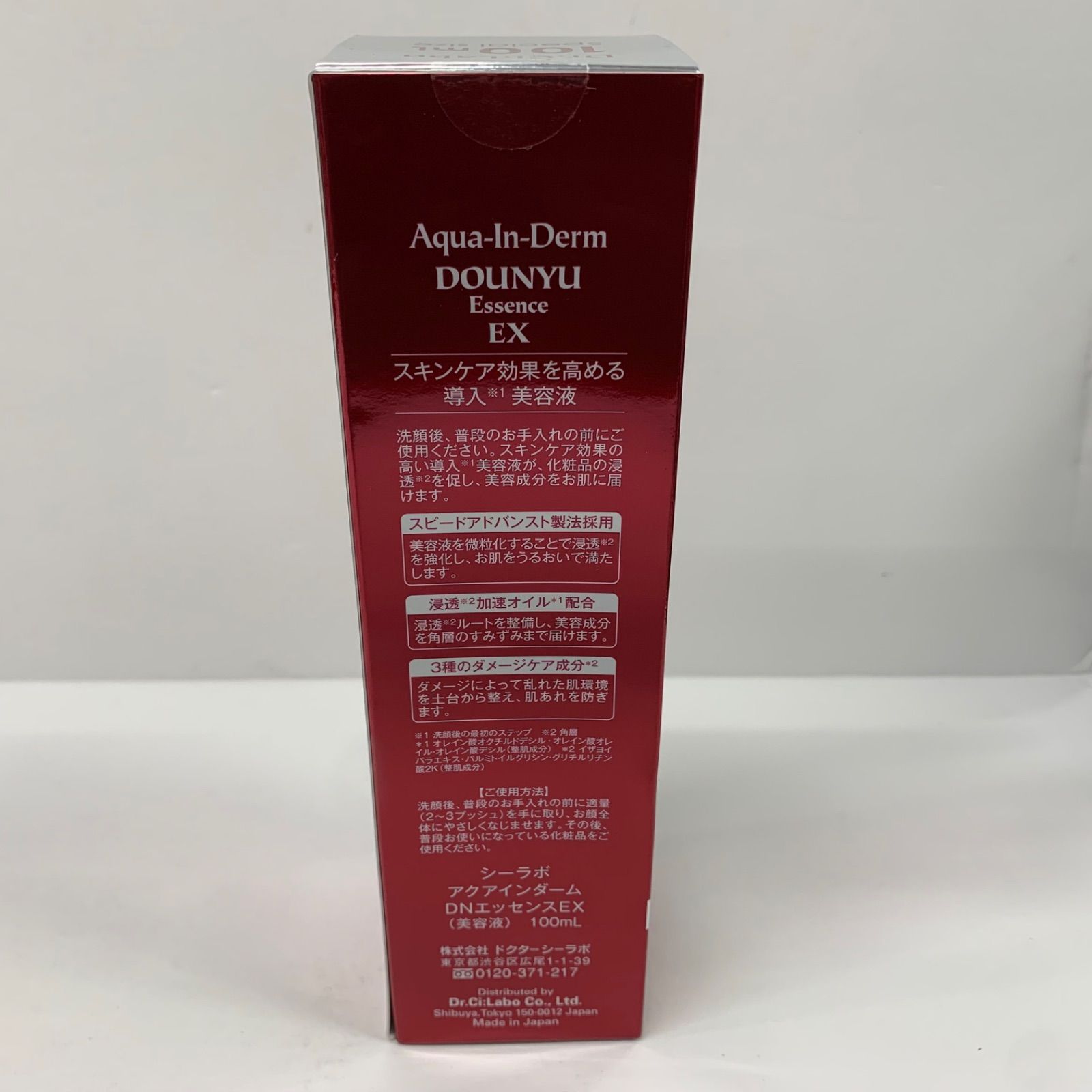 Dr.ci:labo☆アクアインダームDNエッセンスEX☆美容液☆100mL