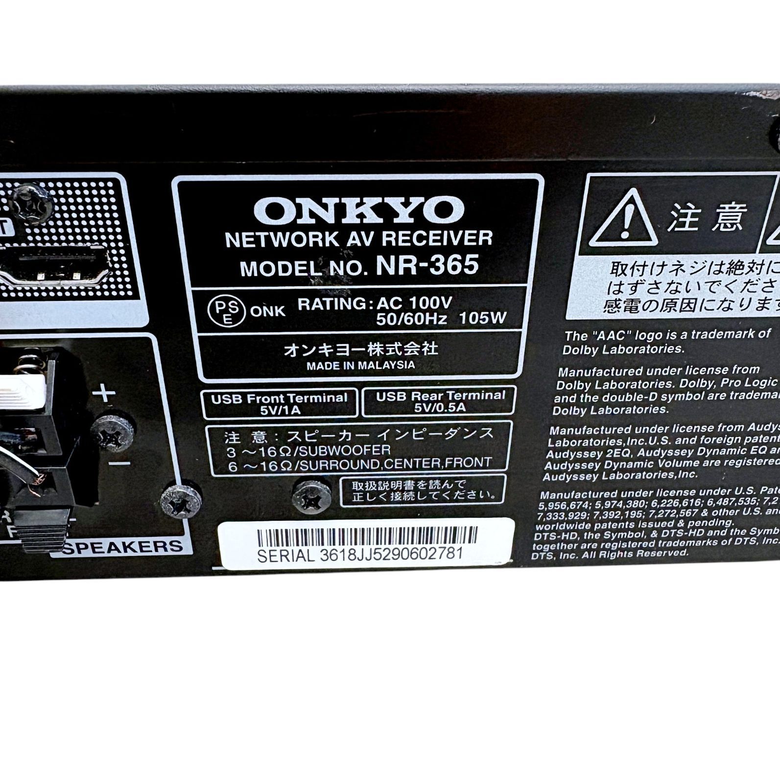 ONKYO オンキョー NR-365 AVレシーバー 本体 通電OK - メルカリ