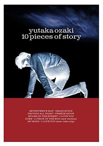 10 Pieces Of Story [DVD]