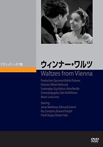 ウィンナー・ワルツ [DVD]