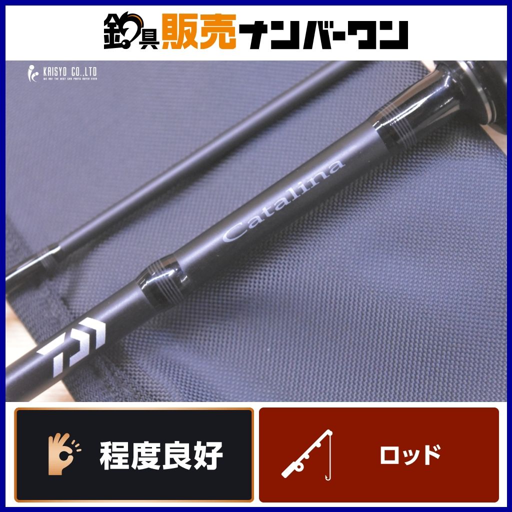 ダイワ キャタリナ BJ エアポータブル 62MB-METAL DAIWA CATALINA BJ ベイトロッド ジギング タチウオ 青物