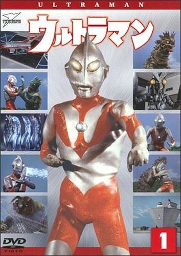 ウルトラマン　Vol.1　［レンタル落ち］