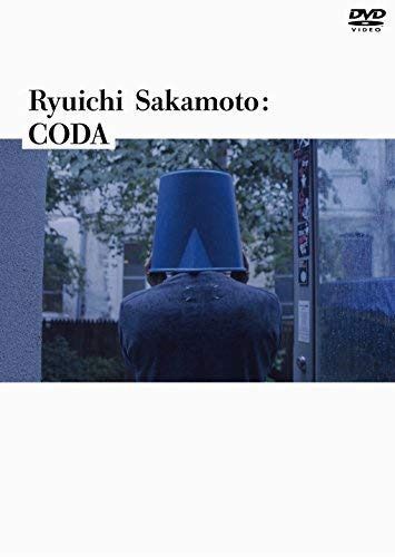 Ryuichi Sakamoto:CODA スタンダードエディション [DVD] 6,990円