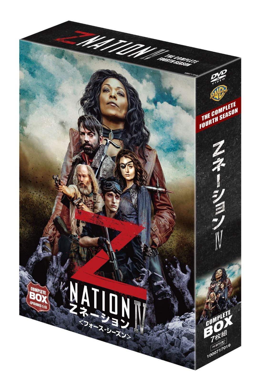 Zネーション 4thシーズン DVD コンプリート・ボックス(7枚組)