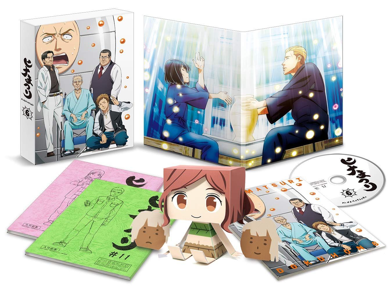 ヒナまつり 6 [DVD]