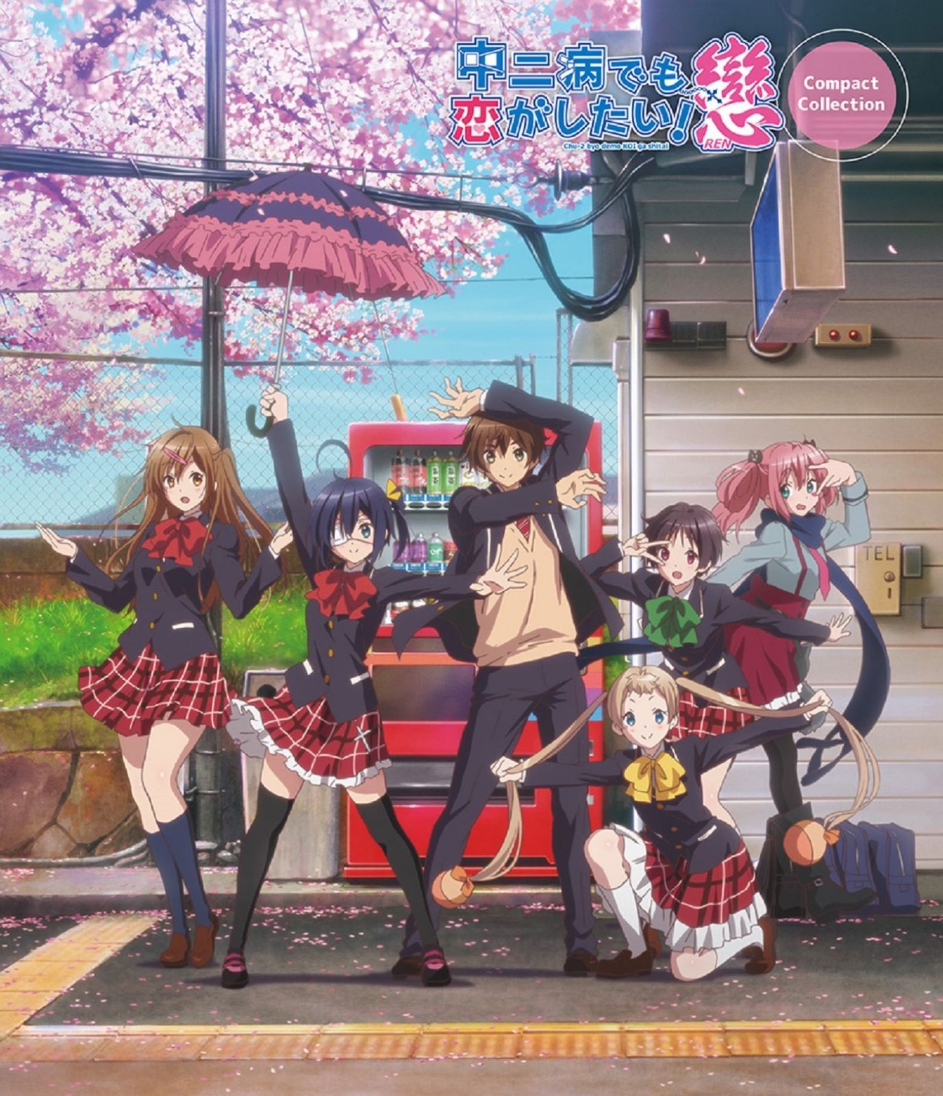 中二病でも恋がしたい! 戀 コンパクト・コレクション Blu-ray