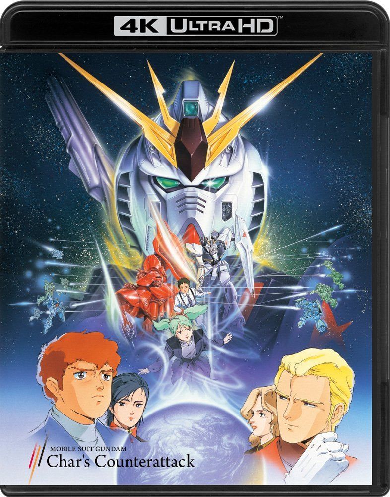 機動戦士ガンダム 逆襲のシャア 4KリマスターBOX (4K ULTRA HD Blu-ray&Blu-ray Disc 2枚組)