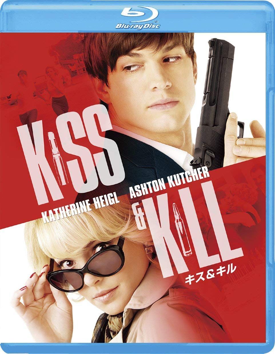 キス&キル [Blu-ray]