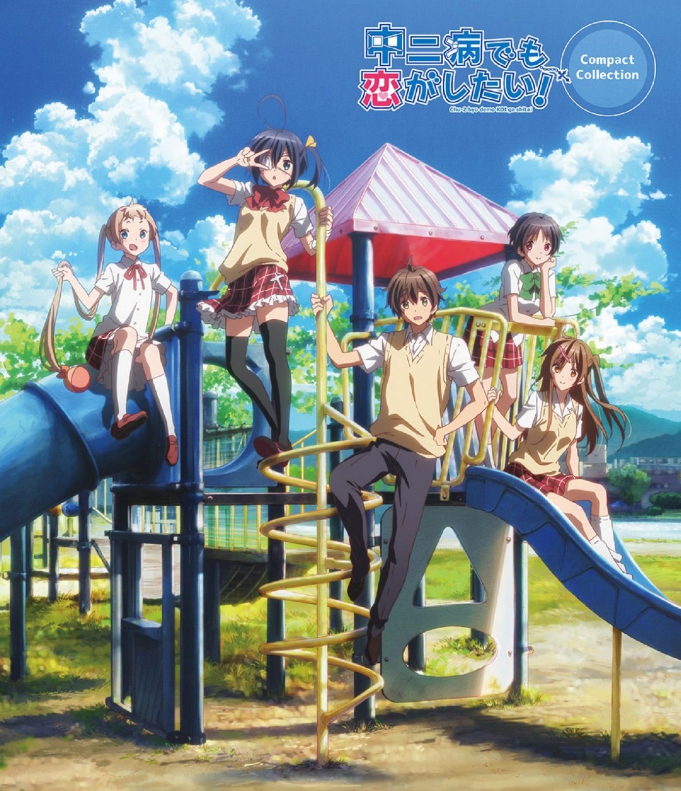 中二病でも恋がしたい! コンパクト・コレクション Blu-ray