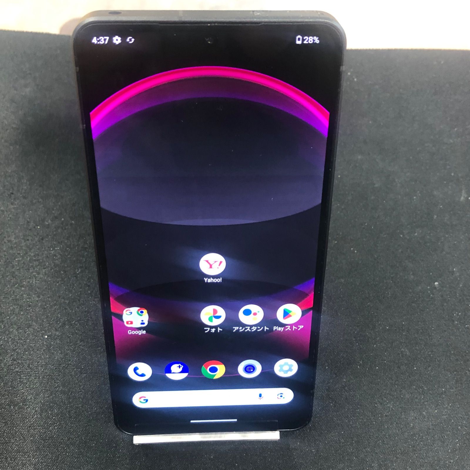 【訳あり品】AQUOS R8PRO SIMFREE 256GB A301SH ブラック【保証なし】