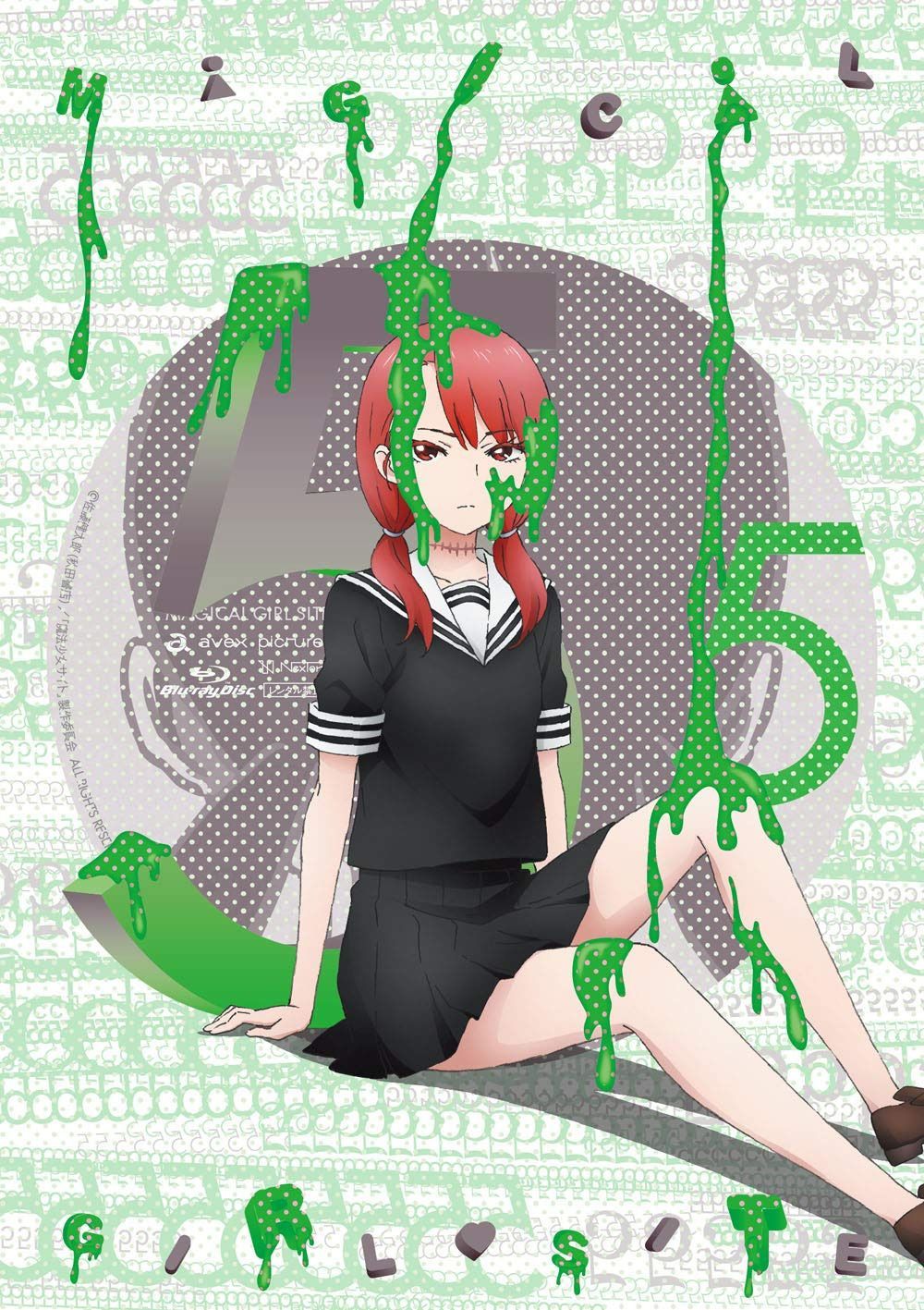 魔法少女サイト 第5巻 <初回限定版> [Blu-ray]