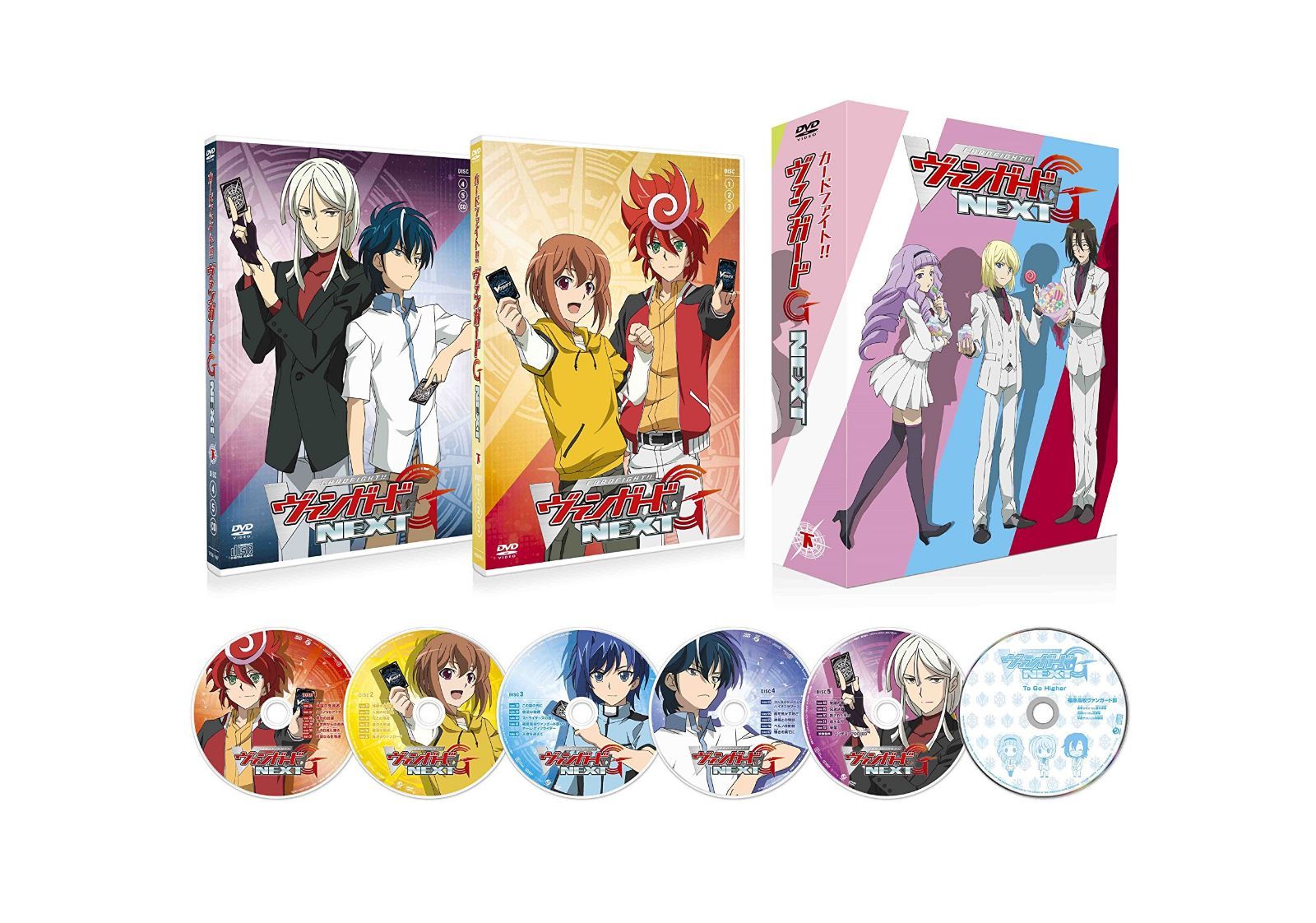 カードファイト!! ヴァンガードG NEXT DVD-BOX (下)