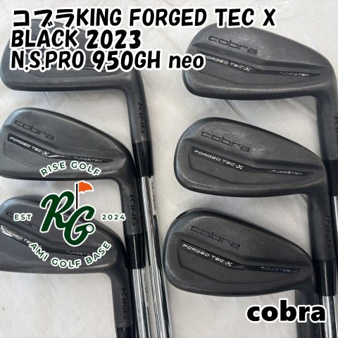 【中古】アイアンセット コブラ コブラKING FORGED TEC X BLACK 2023◆N.S.PRO 950GH neo◆R◆27[8747]