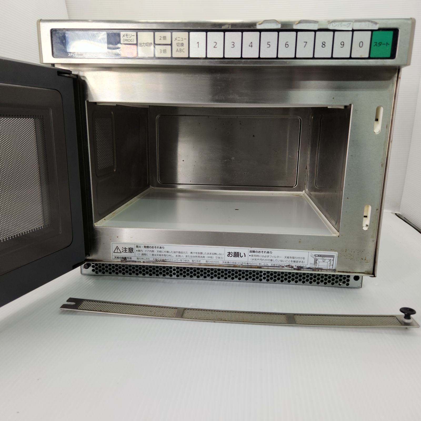 Panasonic 業務用電子レンジ NE-1802 ジャンク品 - メルカリ