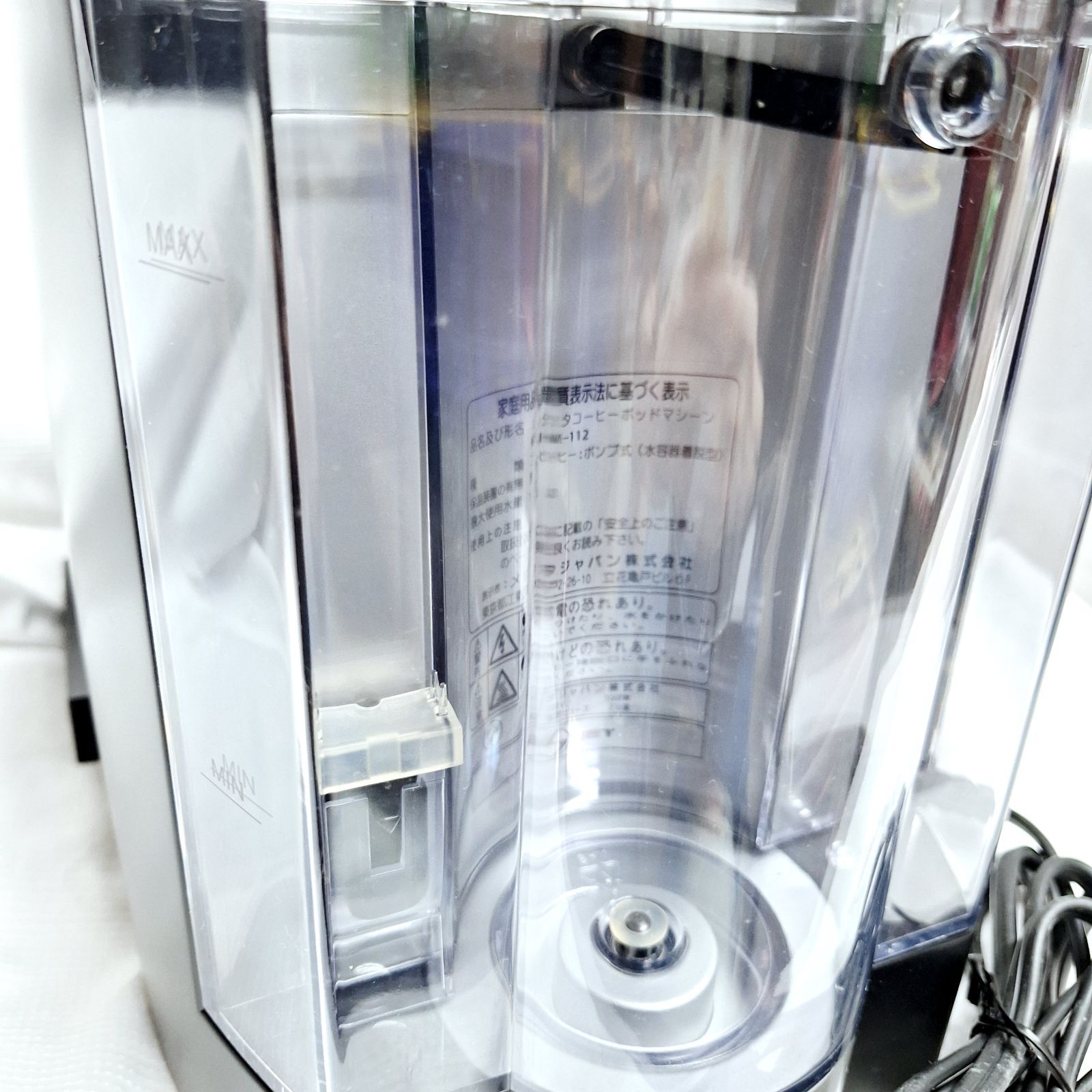 極美品☆説明書あり Melitta メリタ MKM-112 コーヒーポッドマシン