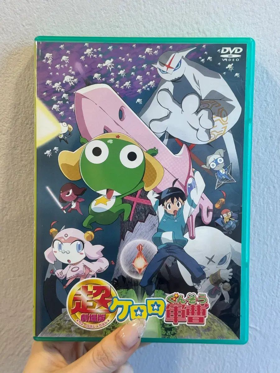 古典 まれ) サージェント・フロッグ ケロロ dvd
