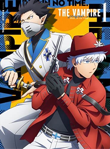 『吸血鬼すぐ死ぬ2』 Blu-ray vol.01 [Blu-ray]