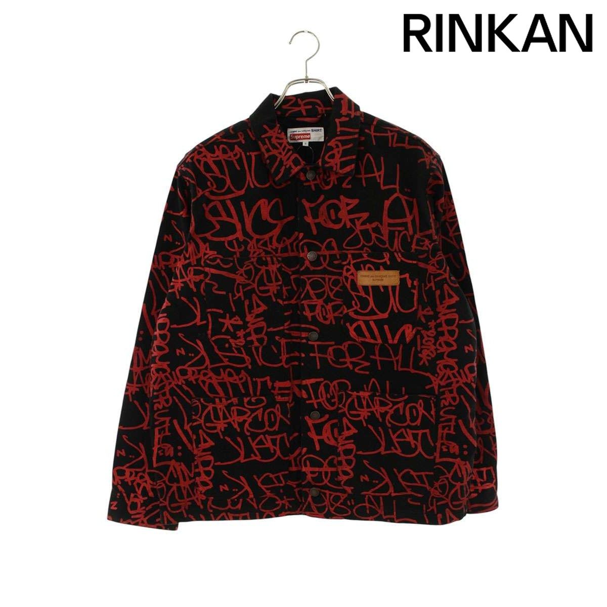 シュプリーム ×コムデギャルソンシャツ COMME des GARCONS SHIRT 18AW Painted Canvas Chore Coat ペイントチョアデニムジャケット メンズ M
