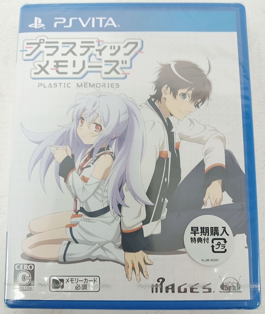 PSVITA ソフト 5bp. MAGES メージス プラスティック・メモリーズ 早期購入特典付き 未開封 [MK-7386]