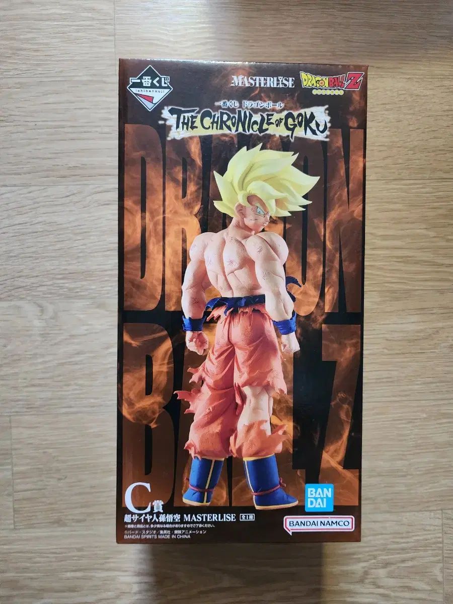 一番くじ ドラゴンボール FML ゴン C賞 出品