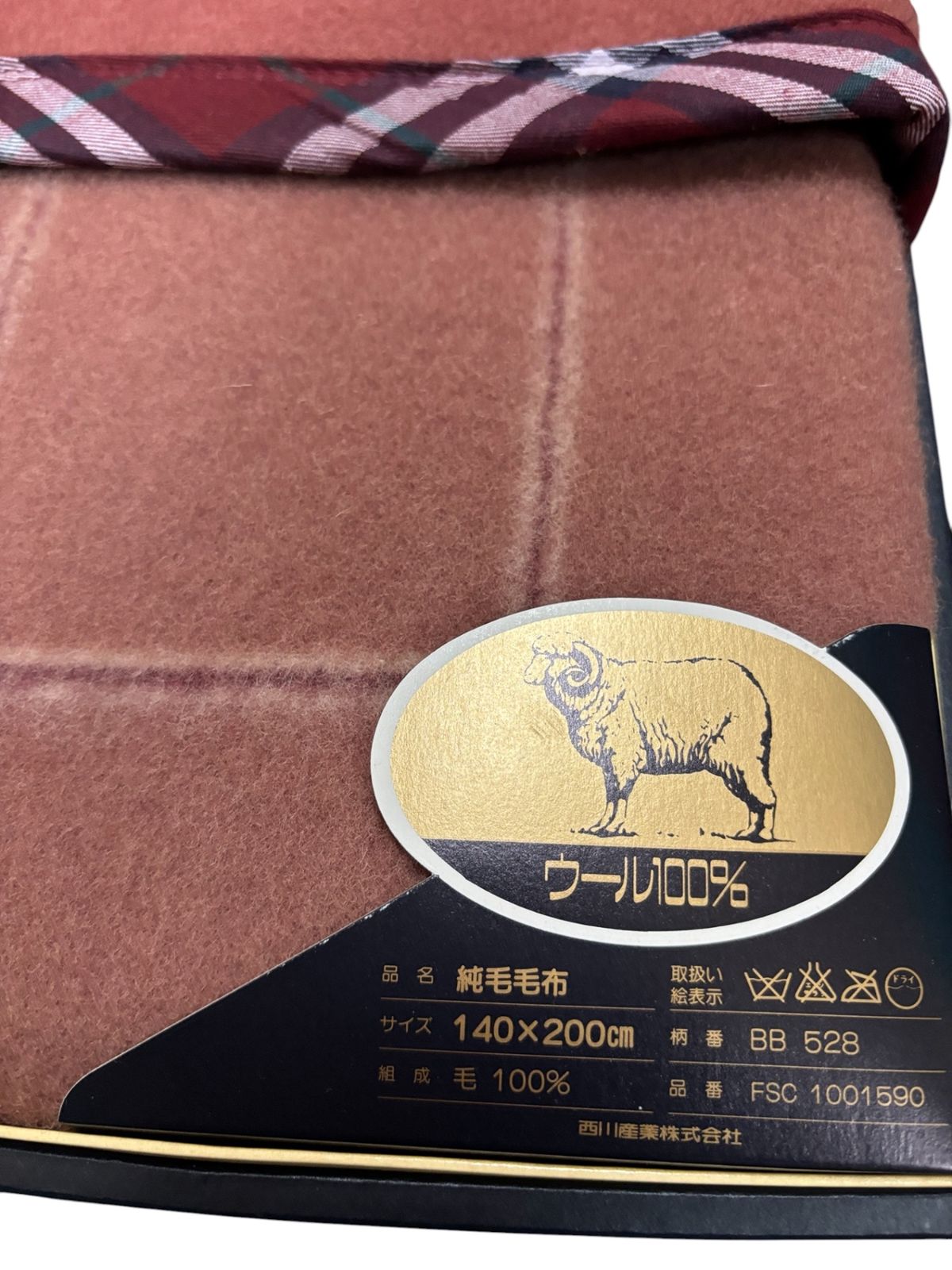 Burberrys（ヴィンテージ） 純毛毛布 140x200㎝ - メルカリ