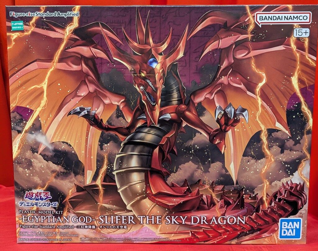 バンダイ Figure-rise Standard Amplified -三幻神降臨- オシリスの天空竜