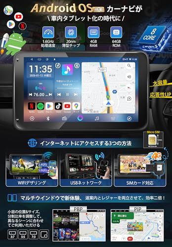 「1DIN&10インチ」KASUVARディスプレイオーディオ Androidカーナビ｜8コア4G+64G 無線CarPlay/AndroidAuto WiFi/SIMでGoogle活用YouTube視聴 バックカメラ連動/ステアリング制御可能 家族旅行/通ts