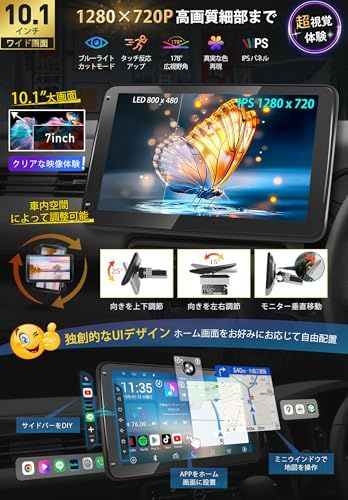 「1DIN&10インチ」KASUVARディスプレイオーディオ Androidカーナビ｜8コア4G+64G 無線CarPlay/AndroidAuto WiFi/SIMでGoogle活用YouTube視聴 バックカメラ連動/ステアリング制御可能 家族旅行/通ts