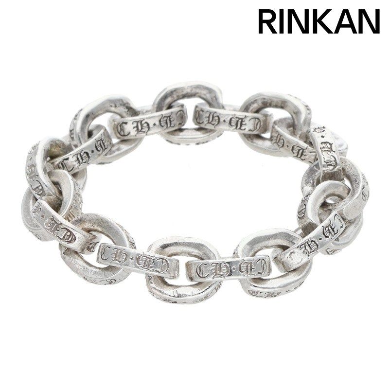 クロムハーツ PAPER CHAIN RING/ペーパーチェーン シルバーリング メンズ 13号