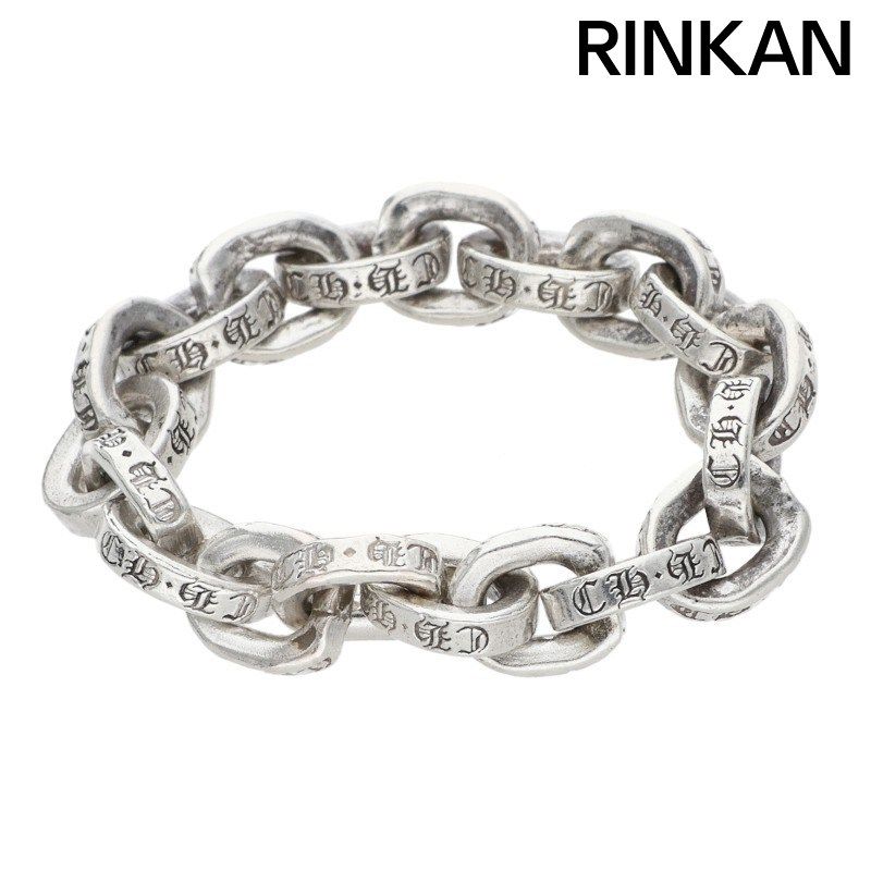 クロムハーツ PAPER CHAIN RING/ペーパーチェーン シルバーリング メンズ 12.5号