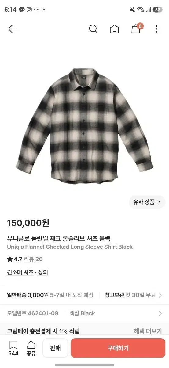 UNIQLO ユニクロ フランネル チェック ロングスリーブ シャツ ブラック L