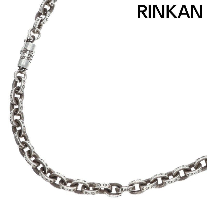 クロムハーツ PAPER CHAIN 20/ペーパーチェーン20inch シルバーネックレス メンズ 20inch