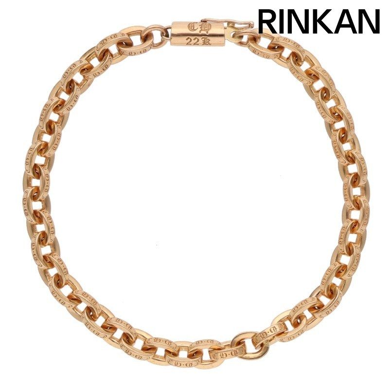 クロムハーツ 22K PAPER CHAIN/22Kペーパーチェーン ゴールドブレスレット メンズ 6.5inch