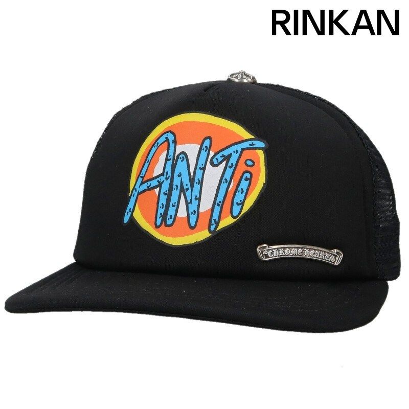 クロムハーツ PPO ANTI TRUCKER CAP/トラッカーキャップ MATTYBOYメッシュトラッカーキャップ帽子 メンズ ONE SIZE