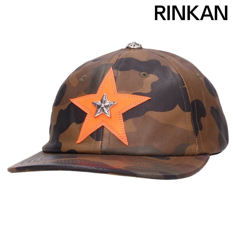 クロムハーツ スター装飾カモレザーキャップ メンズ ONE SIZE