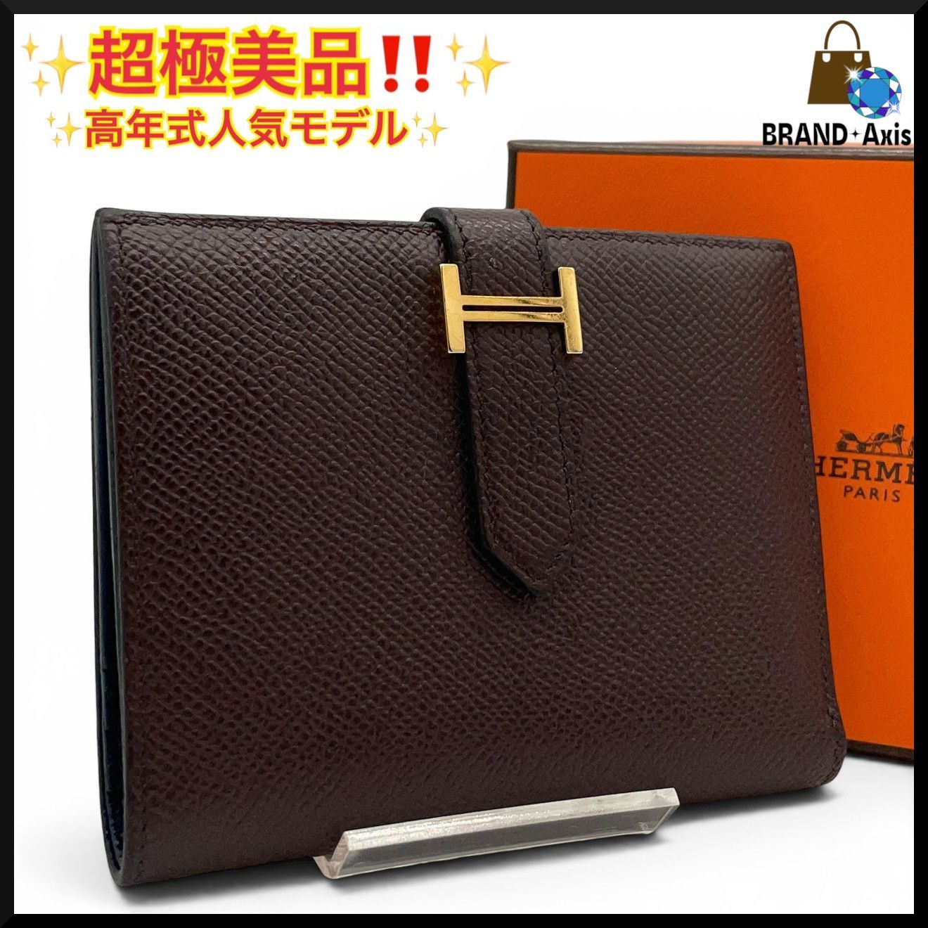 超極美品】エルメス HERMES 二つ折り財布 ベアンコンパクト ヴェルソ 
