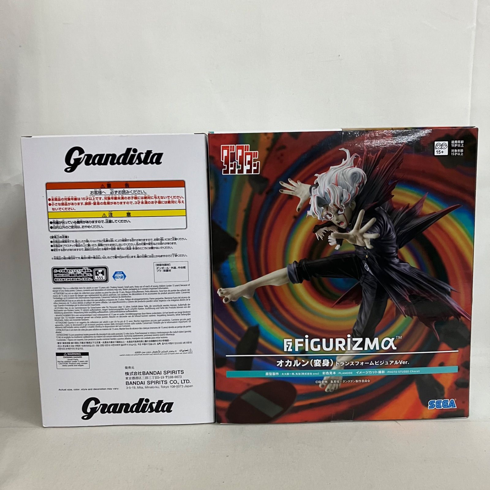 未開封 ダンダダン FIGURIZMα 他 オカルン 変身 トランスフォーム