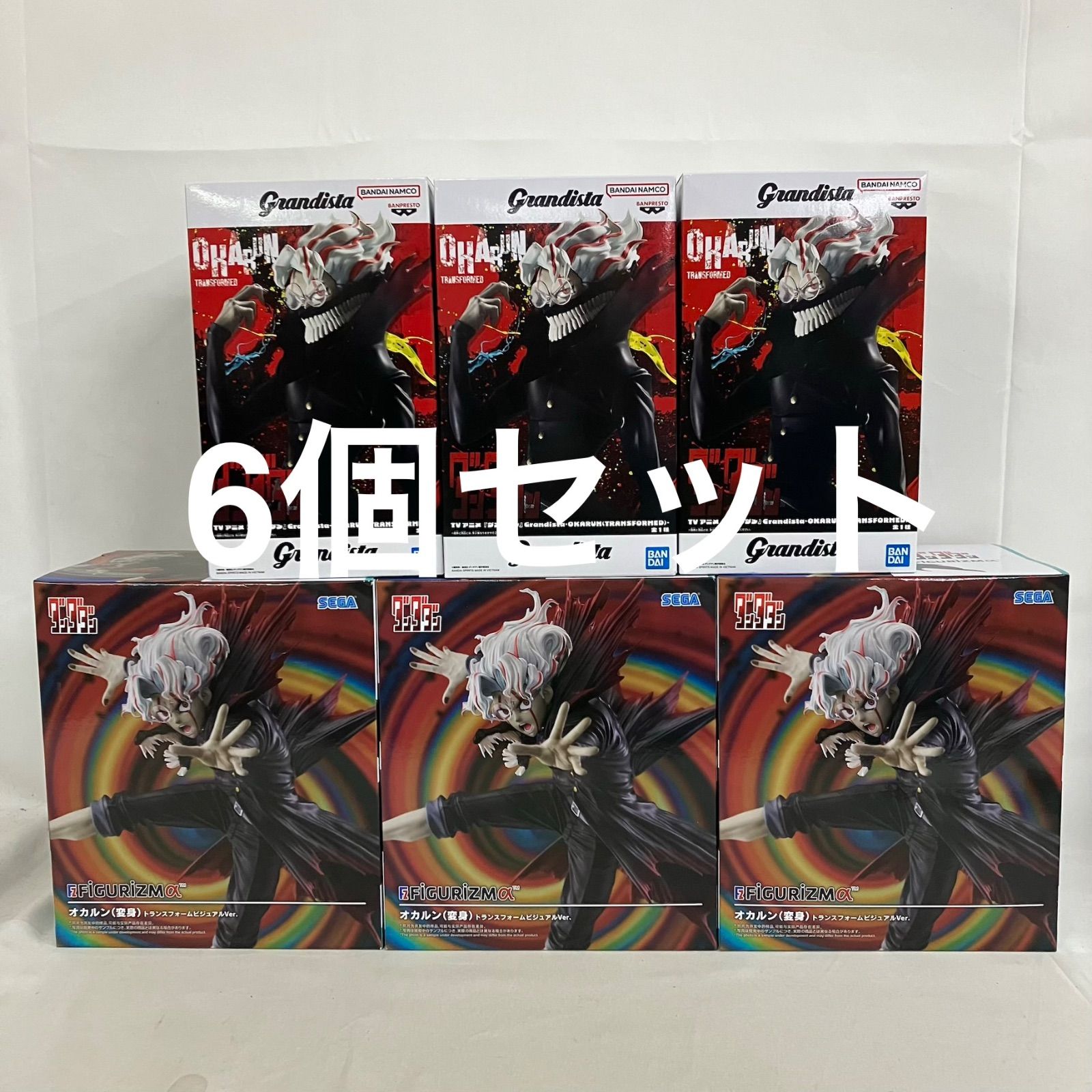 未開封 ダンダダン FIGURIZMα 他 オカルン 変身 トランスフォーム
