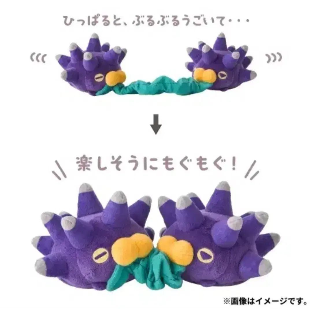 ポケットモンスター もぐもぐ ぬいぐるみ 찌르성게