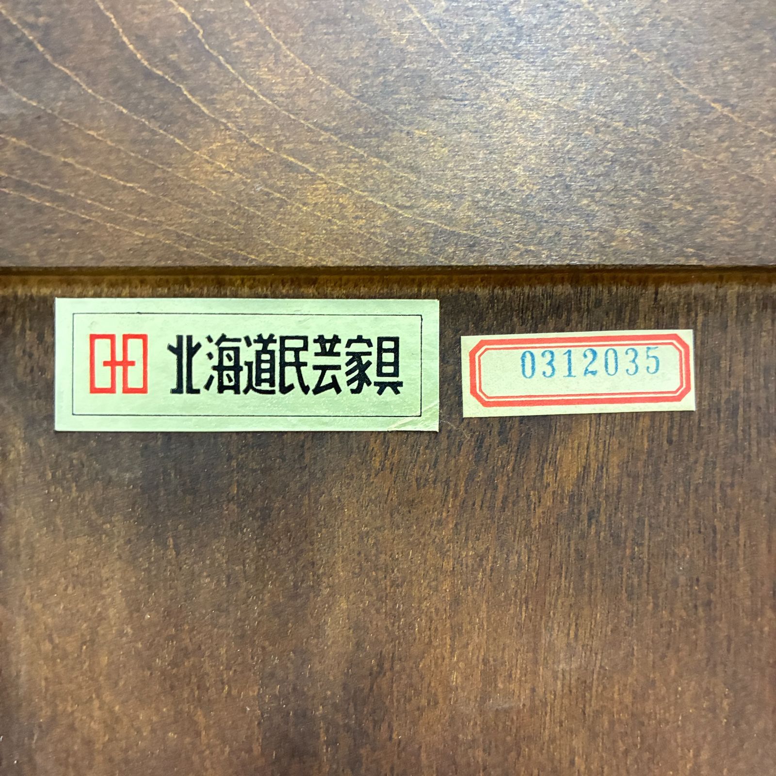 北海道民芸家具 本棚 書棚 ブックシェルフ 樺材 天然木 - メルカリ