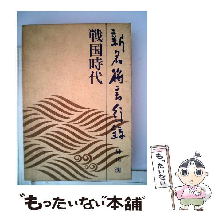 エイトリ 18TRIP 西園練牙 ぱしゃこれ vol.1 前 100枚