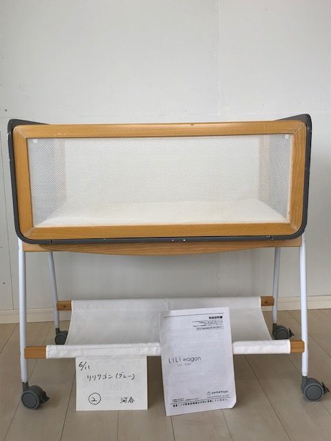 クリーニングクリーニング済み　説明書付　リリワゴン グレー1　マット付　0611-2