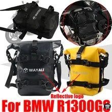 BMW R1300GS R1300 GS R 1300 GS R 1300GS 2023 2024用アクセサリー 防水ラゲッジ収納バッグ ツールバッグ フレーム クラッシュバーバッグ